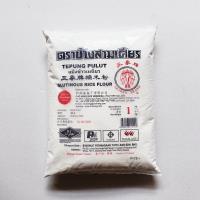 GLUTINOUS RICE FLOUR 1000g ERAWAN 